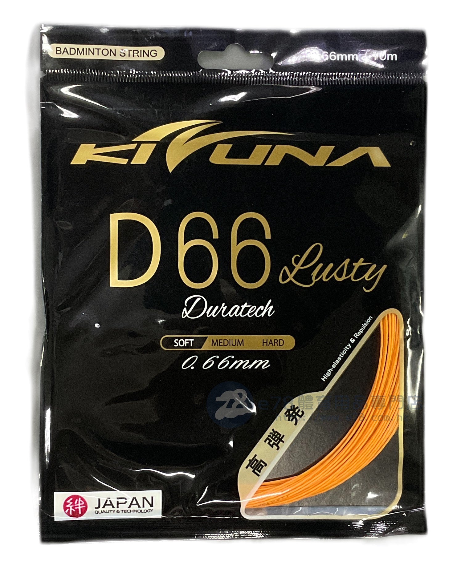 KIZUNA D66 LUSTY String - Orange