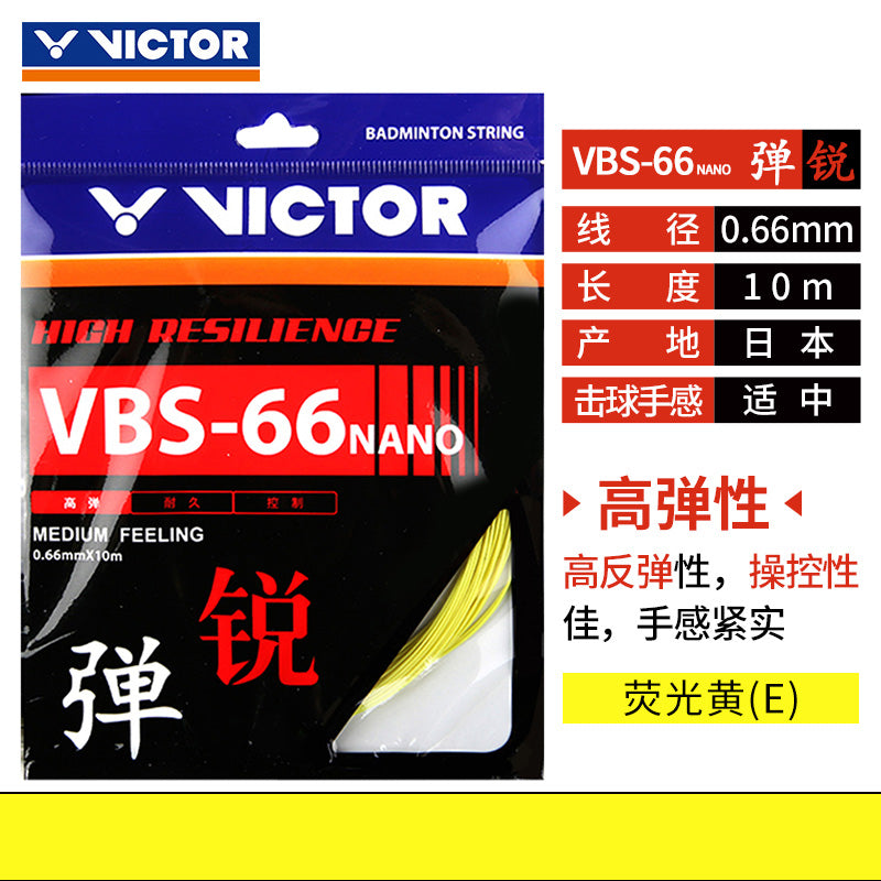 Victor VBS-66 NANO - Yellow (E)