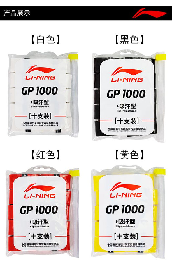 LI-NING GP1000 Over Grip 10/Pack