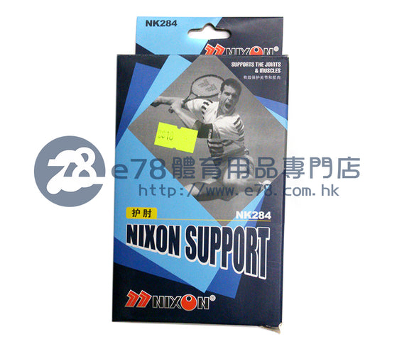 Nixon Elbow Support NK284
