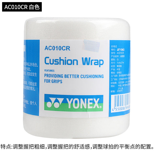 Yonex Cushion Wrap AC010CR