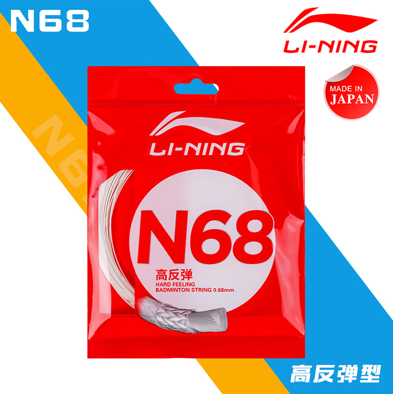 Badminton Stringing Machines - Li-Ning