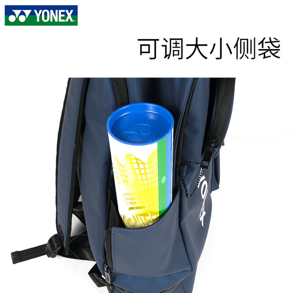 Yonex Racket Backpack BA259CR