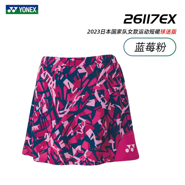 YONEX Women's skirt. 26117EX
