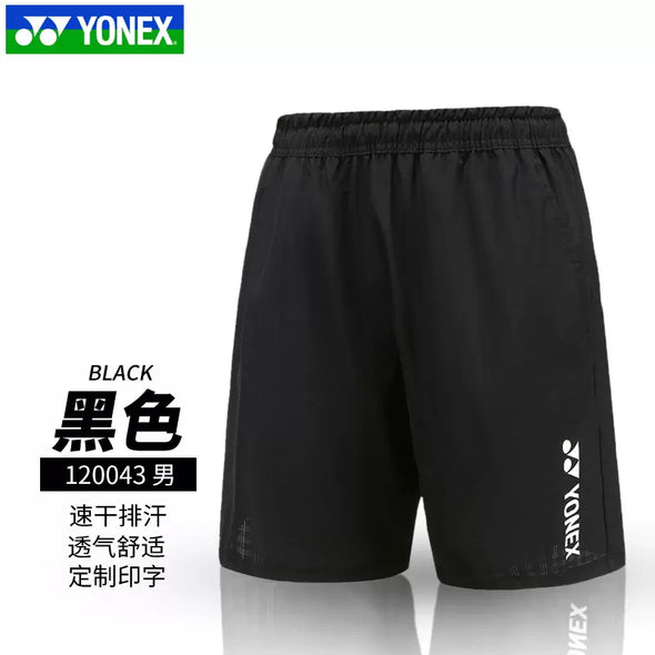 YONEX Men's badminton shorts quick-drying 120043 The competition