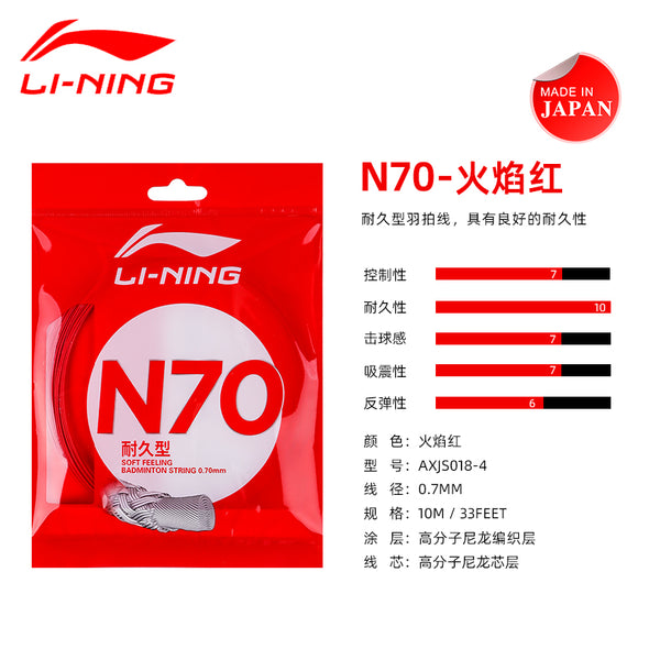 LI-NING N70 Badminton String AXJS018