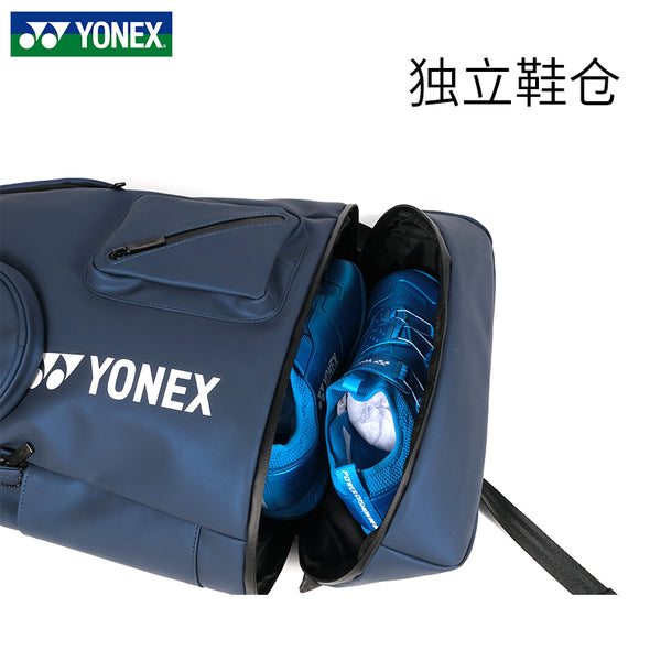 Yonex Racket Backpack BA259CR