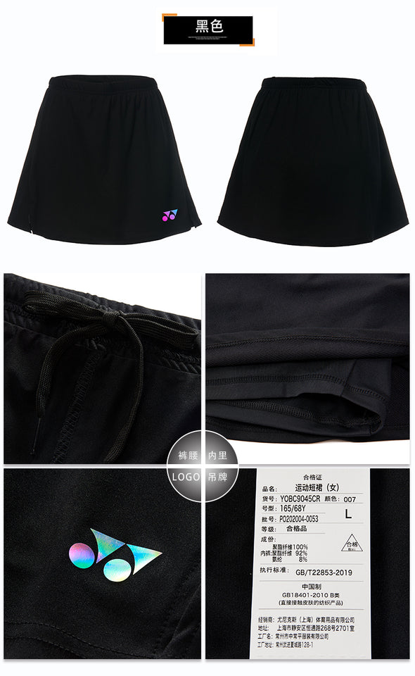 YONEX Ladies Skirt YOBC9045CR