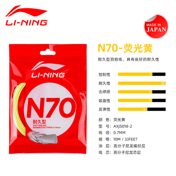 LI-NING N70 Badminton String AXJS018