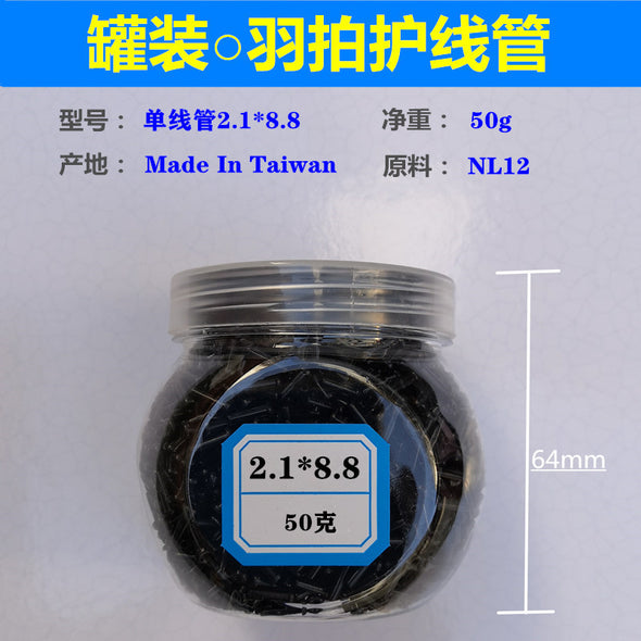 Taiwan Grommets For Badminton