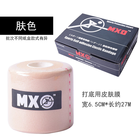 MXO Cushion Wrap