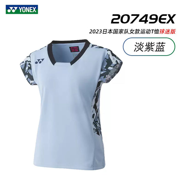 YONEX 2023 Game Shirt 20749EX