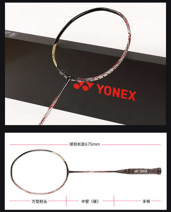YONEX Astrox SV Gift Box