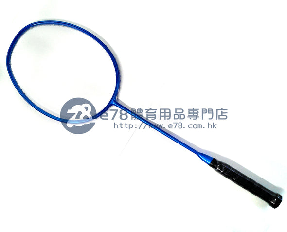 China Provincial badminton Team Racket- Super Heavy Series-180g