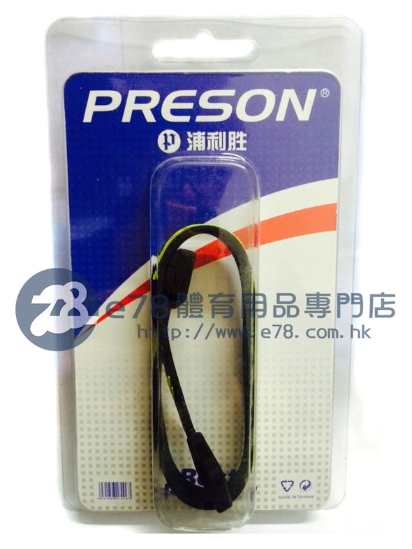 Preson Sports Glasses Band PS003