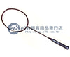 China Provincial badminton Team-Woven Racket (Sword Series)