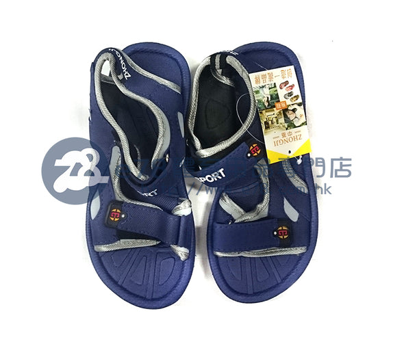 Sport Sandal SAN01