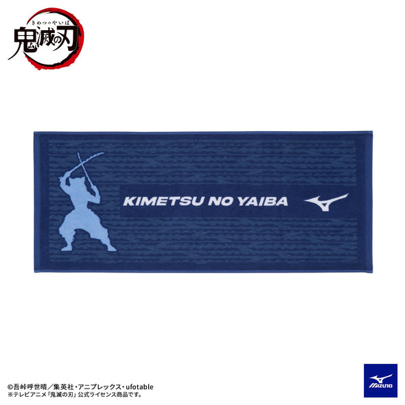 Mizuno x Kimetsu no Yaiba Face towel 62JA2Z21