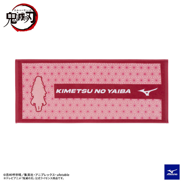 Mizuno x Kimetsu no Yaiba Face towel 62JA2Z21