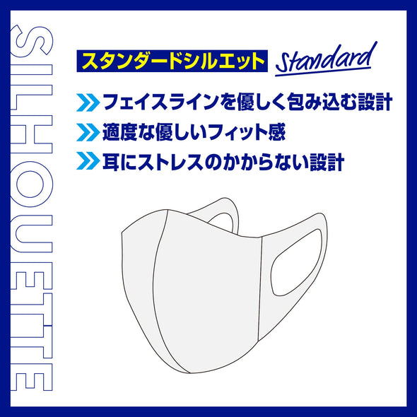Mizuno Hydro Silver Titanium Face Mask C2JY1170 [unisex]