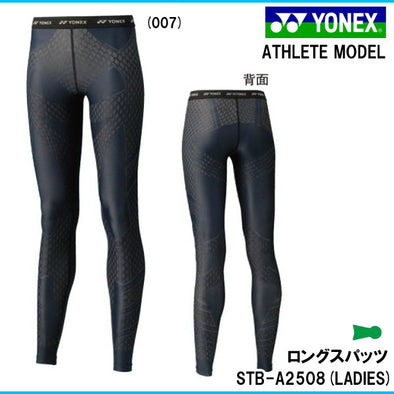 YONEX Ladies Athlete Long spats STB-A2508 JP Ver