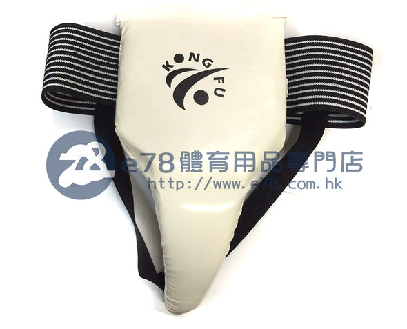 Kung Fu Women's Groin Support TAE011
