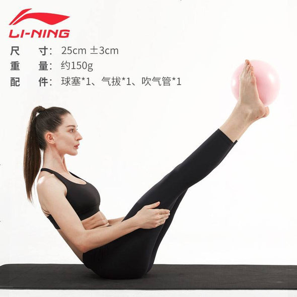 Li-Ning Mimi Yoga Ball AQAP168