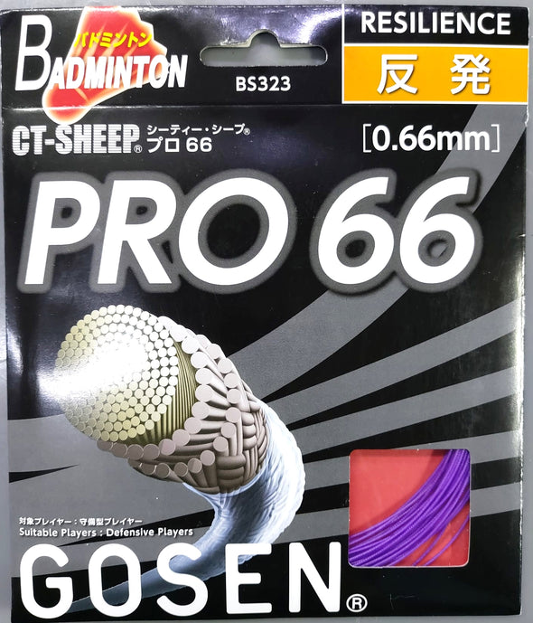 Gosen Pro 66
