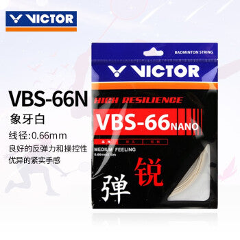 Victor VBS-66 NANO - White (A)
