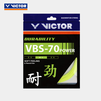 Victor VBS-70P