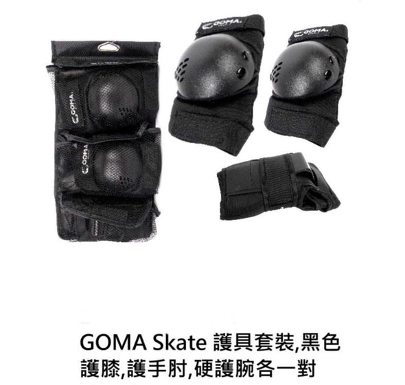 GOMA SKATE Protective Gear Set Pair 110S
