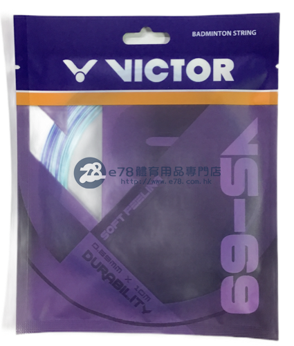 Victor VS-69