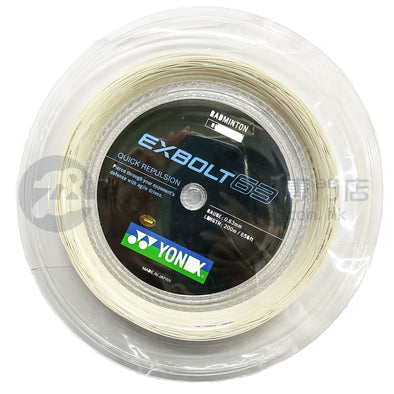 EXBOLT 63 Reel