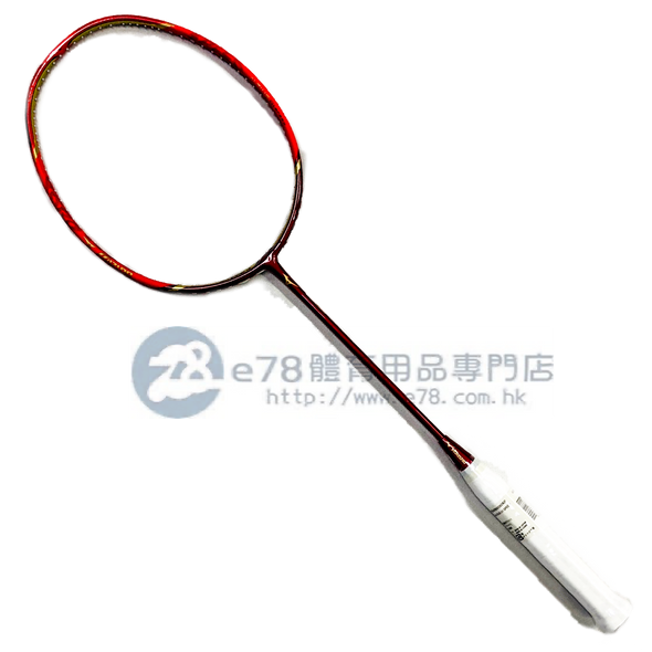 Mizuno ALTIUS 01 SPEED BP