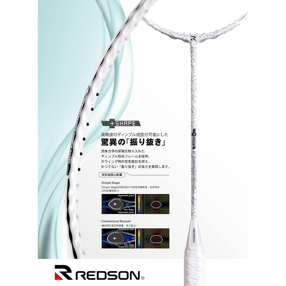 Redson White Racket REDSON SHAPE 07 – e78shop