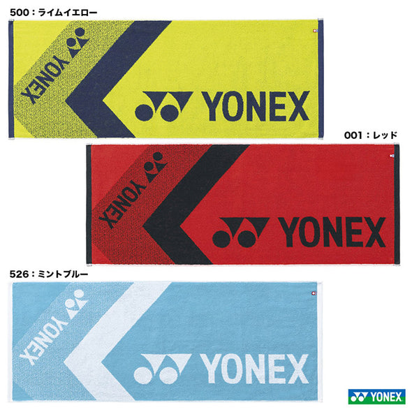 Yonex Towel AC1061 JP