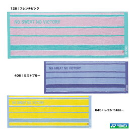 YONEX Face towel AC1074 JP Ver