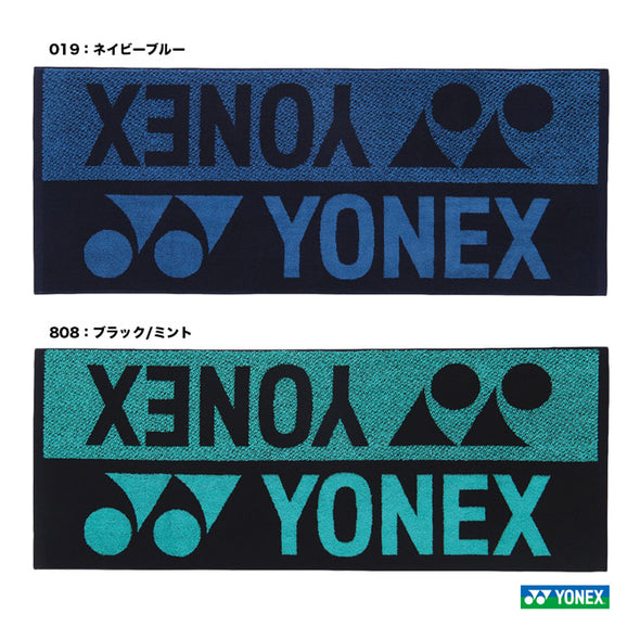 YONEX Sports towel AC1083 JP Ver