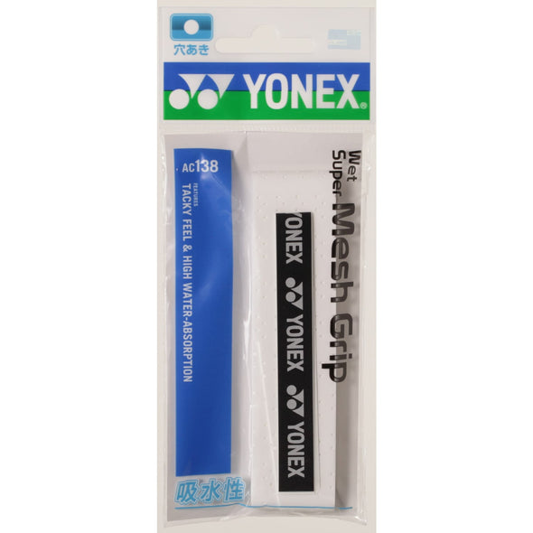 Yonex Wet super excel grip AC138