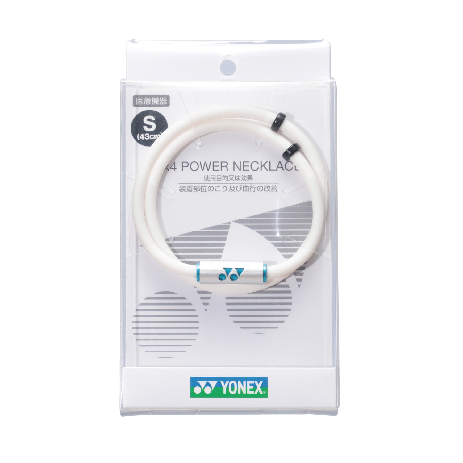 Yonex V4 power necklace. YOX00020