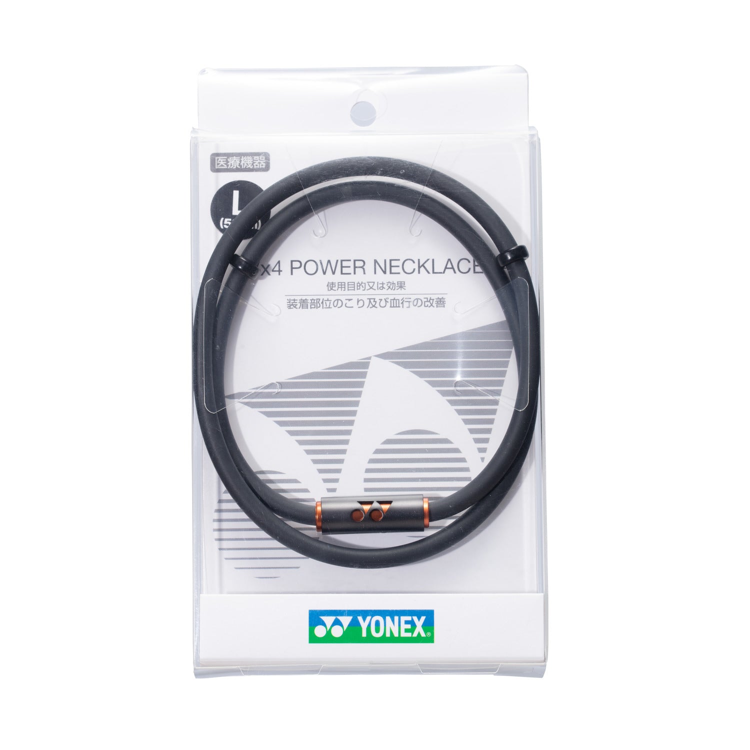 Yonex V4 power necklace. YOX00020 - Black / Orange / S